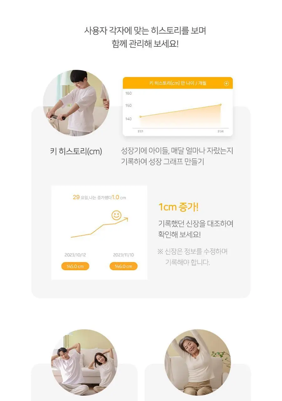 무아스 스마트 핸드바 LCD 빌트인 바디 체지방 체중계 상세페이지 68