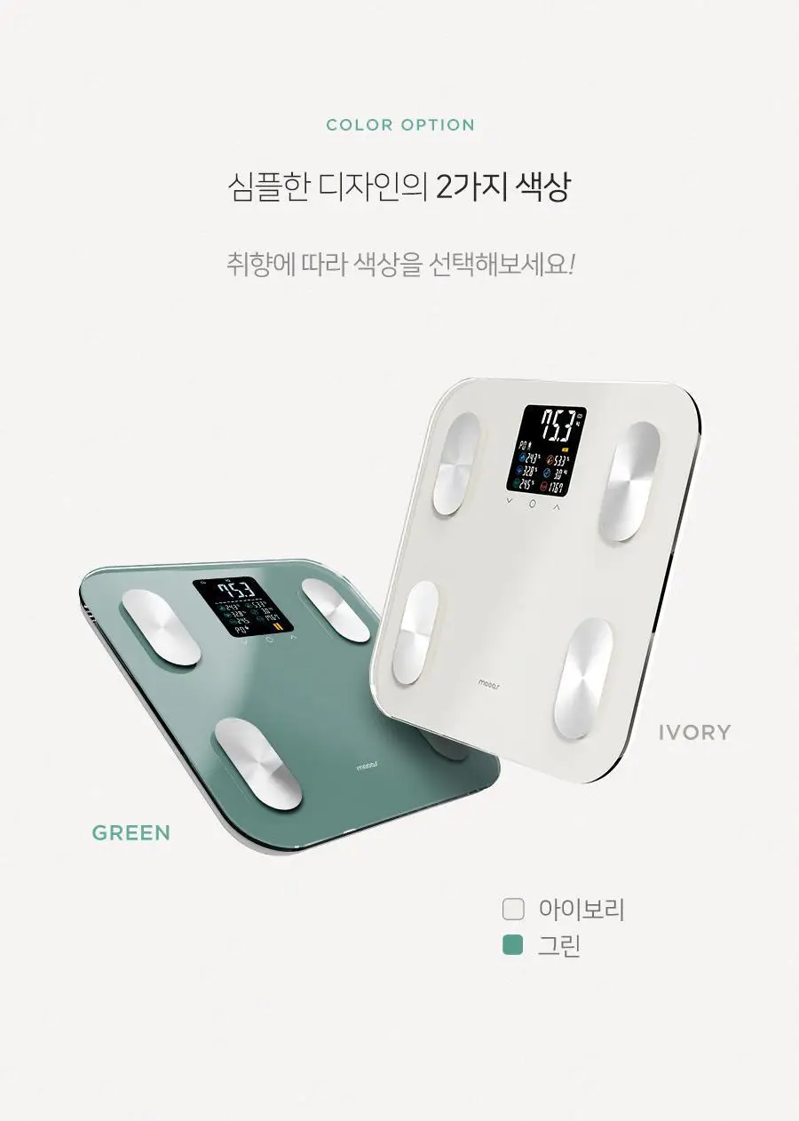 무아스 스마트 헬스케어 LCD 체지방 체중계 가정용 체성분 디지털 프로 상세페이지 6