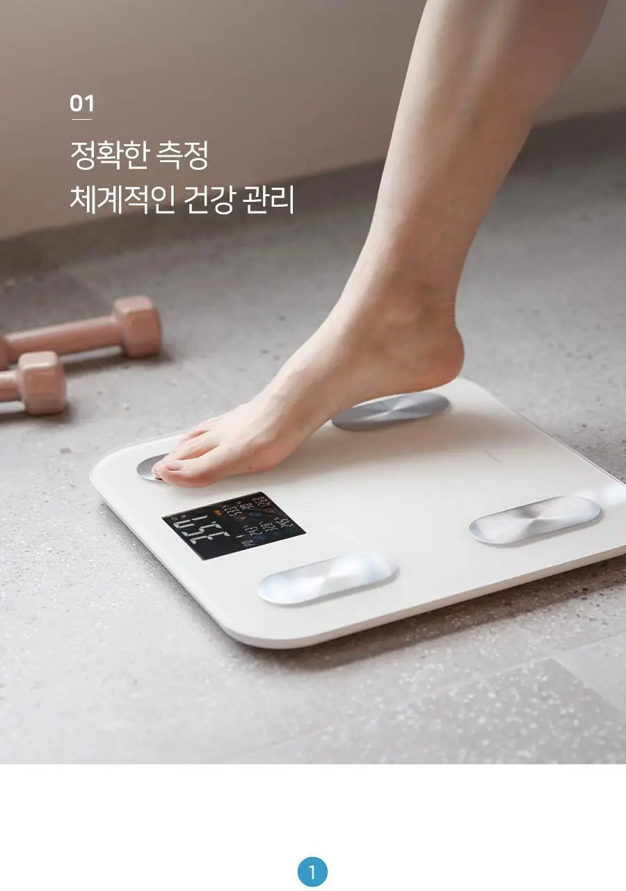 무아스 스마트 헬스케어 LCD 체지방 체중계 가정용 체성분 디지털 프로 상세페이지 7