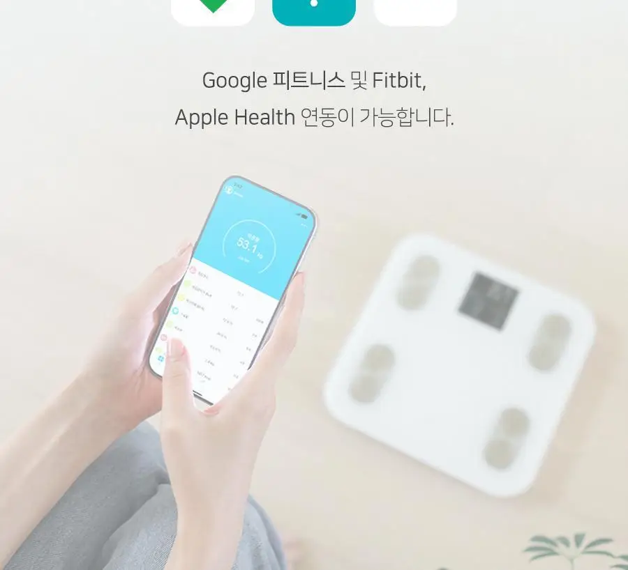 무아스 스마트 헬스케어 LCD 체지방 체중계 가정용 체성분 디지털 프로 상세페이지 10