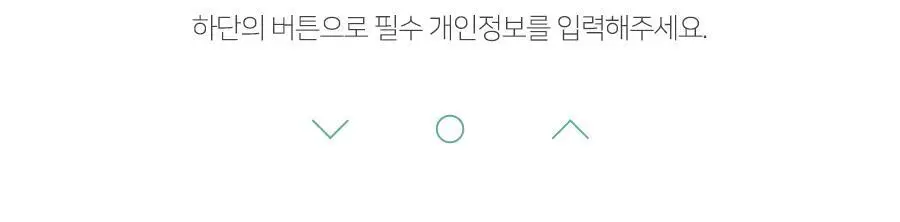 무아스 스마트 헬스케어 LCD 체지방 체중계 가정용 체성분 디지털 프로 상세페이지 28