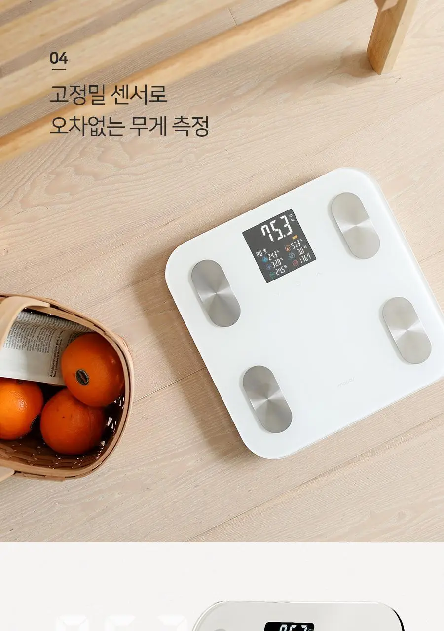 무아스 스마트 헬스케어 LCD 체지방 체중계 가정용 체성분 디지털 프로 상세페이지 37