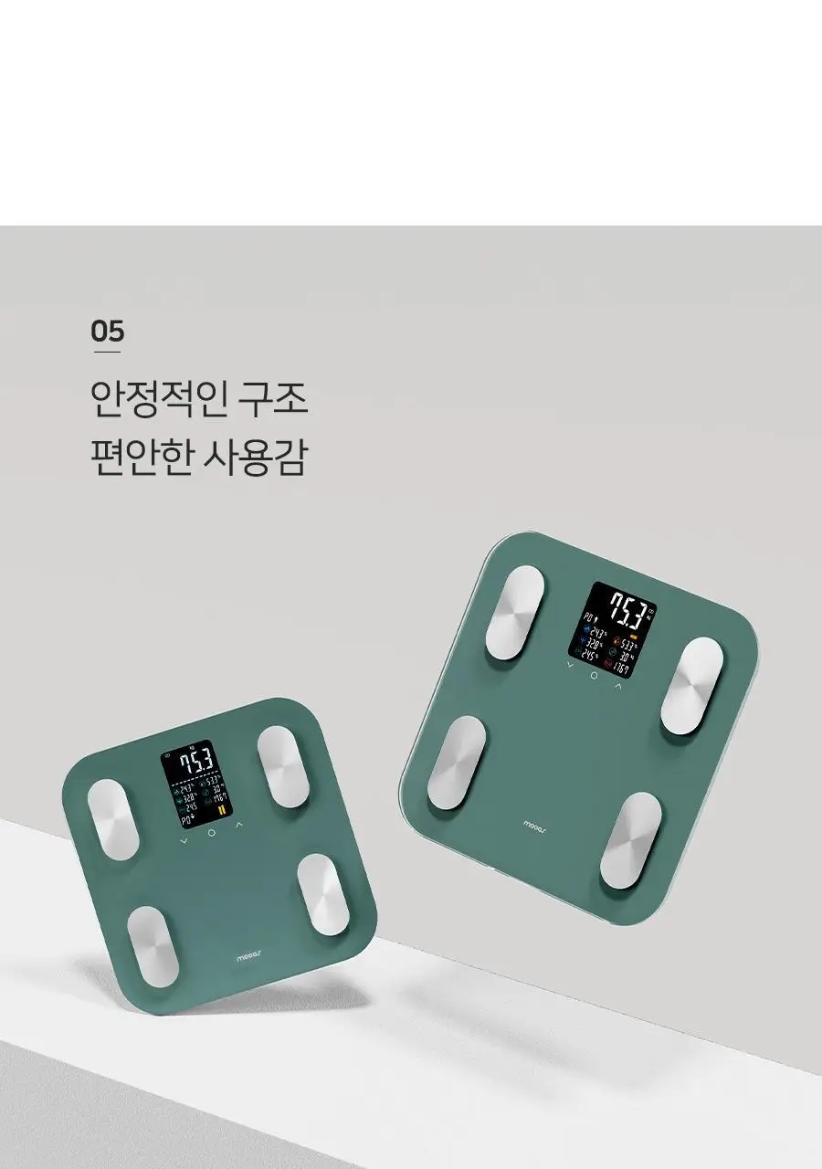 무아스 스마트 헬스케어 LCD 체지방 체중계 가정용 체성분 디지털 프로 상세페이지 40
