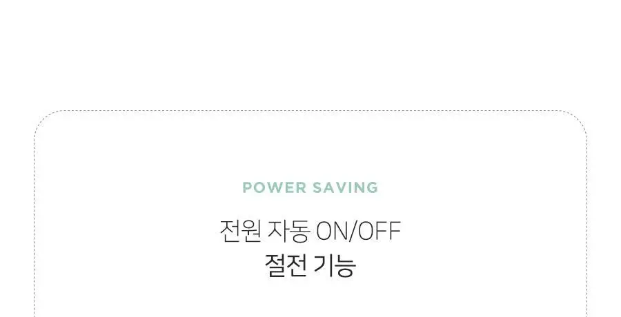 무아스 스마트 헬스케어 LCD 체지방 체중계 가정용 체성분 디지털 프로 상세페이지 47