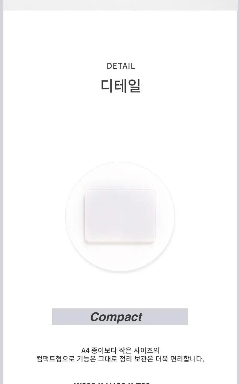 바디크루 미니체중계 상세페이지 6