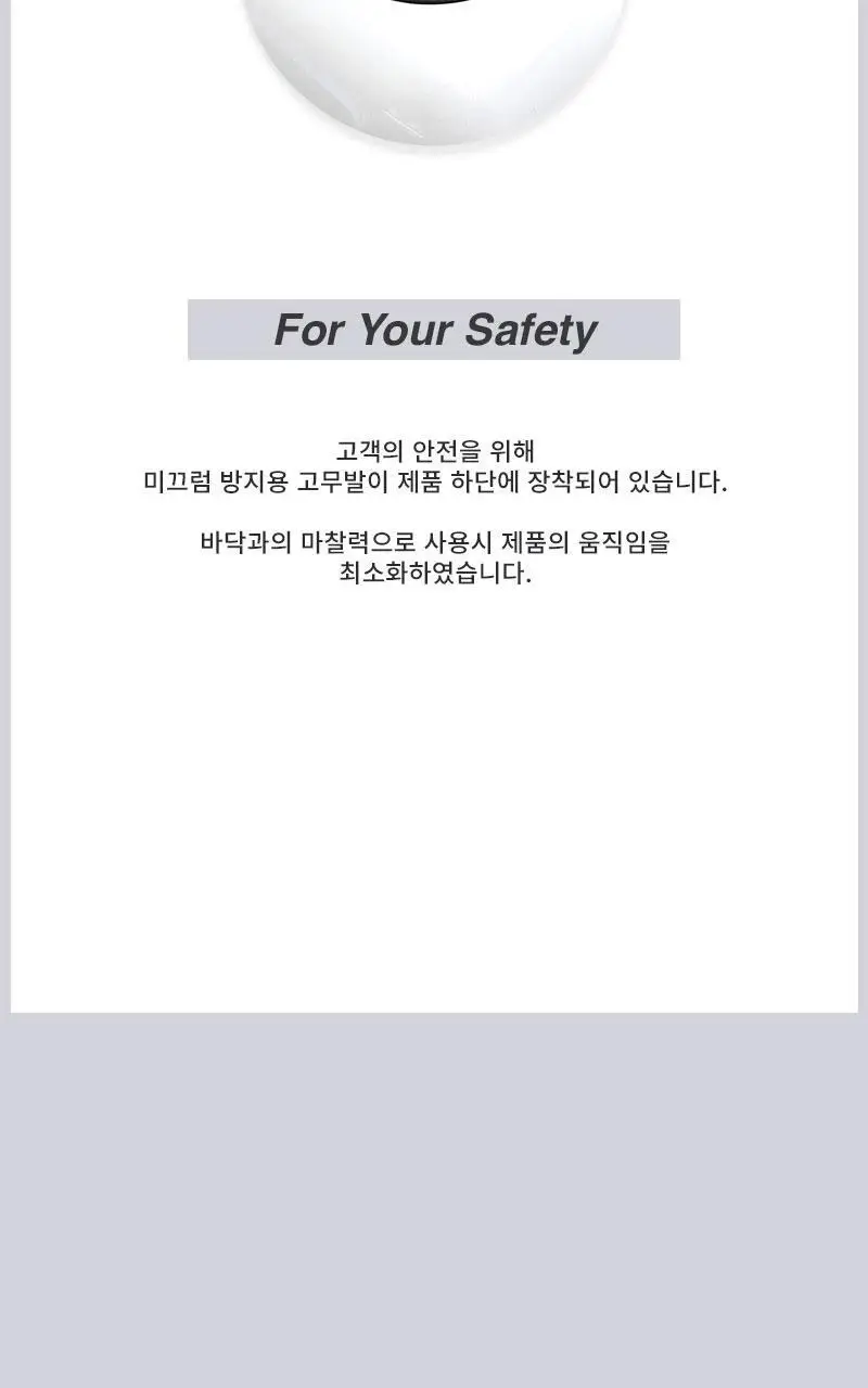 바디크루 미니체중계 상세페이지 10