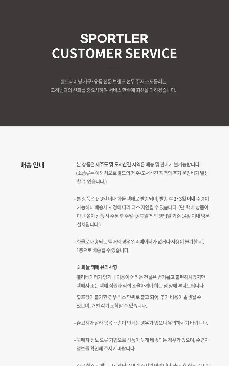바디크루 미니체중계 상세페이지 15