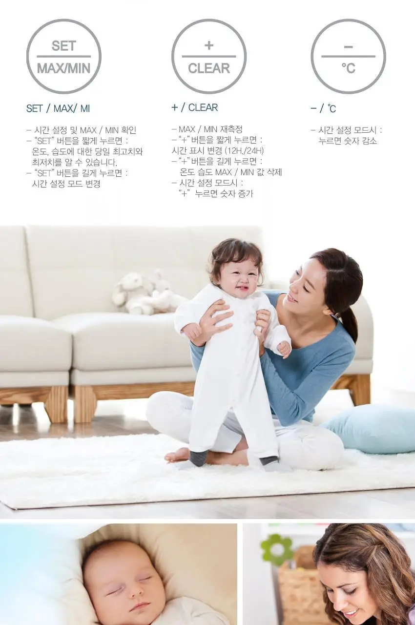 휴비딕 디지털 온습도계 HT-3 상세페이지 11