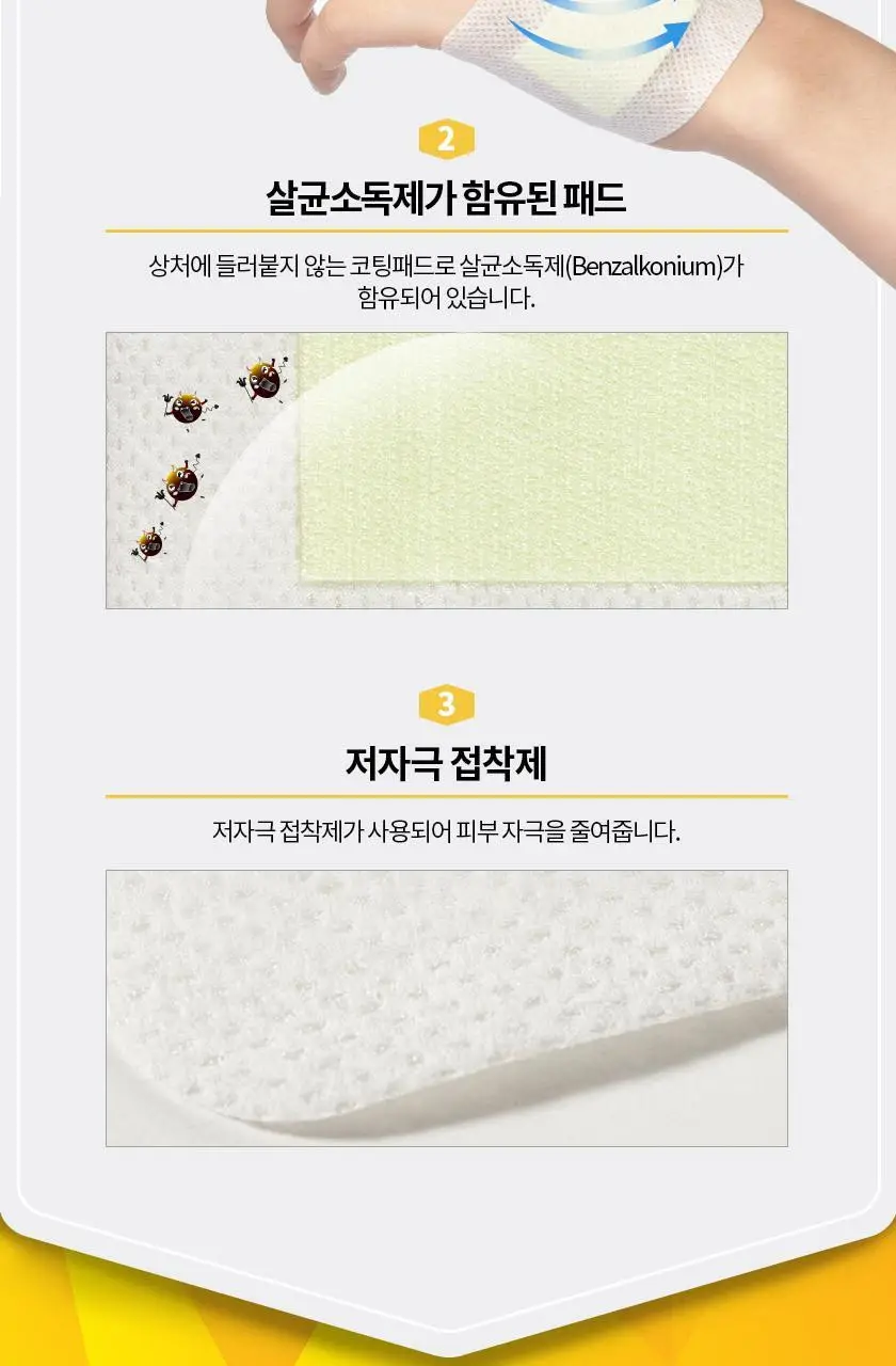 넥스케어 일반형 드레싱 (대) 상세페이지 3
