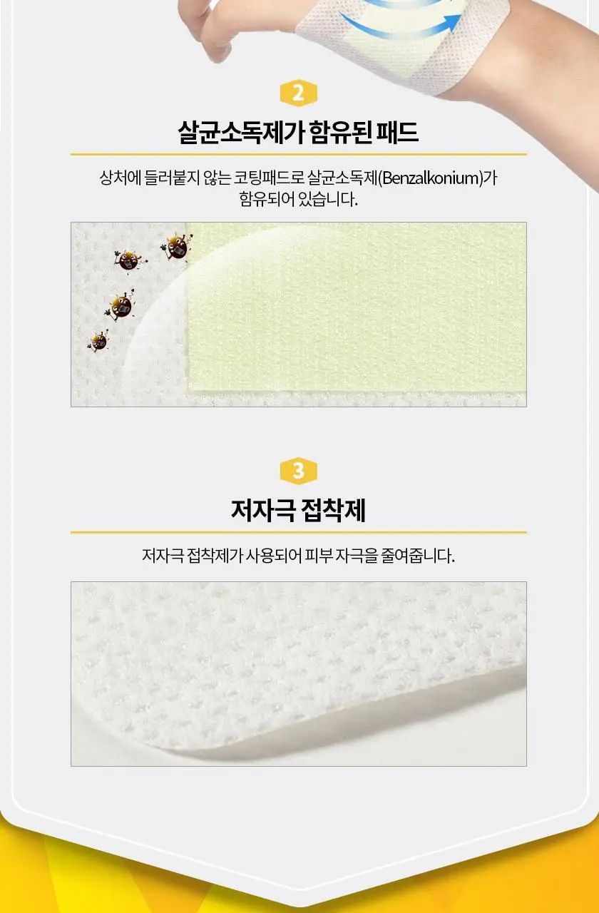 넥스케어 일반형 드레싱 (중) 상세페이지 3