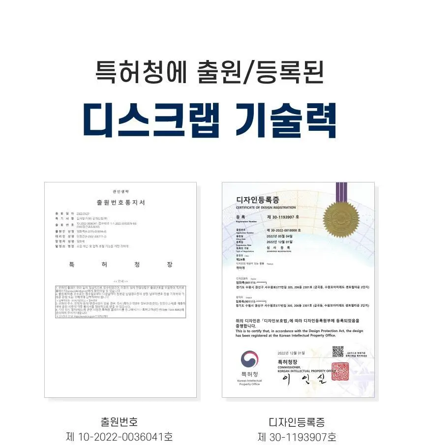 디스크랩 소음방지 귀마개 이어플러그 상세페이지 17