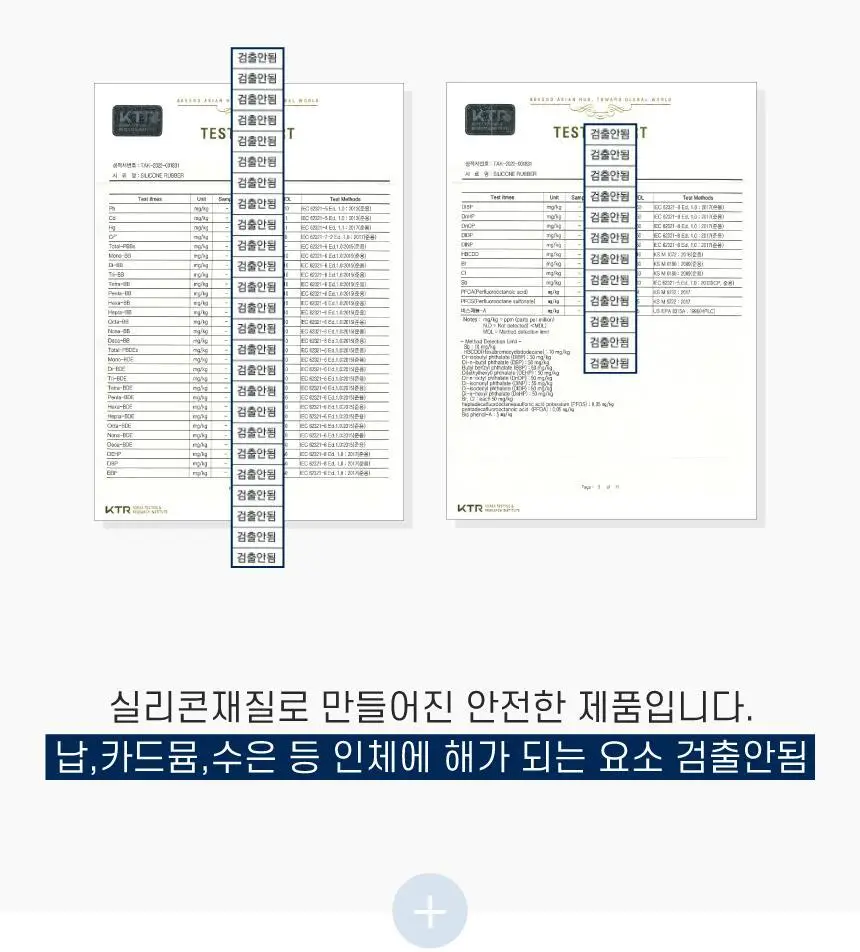 디스크랩 소음방지 귀마개 이어플러그 상세페이지 20