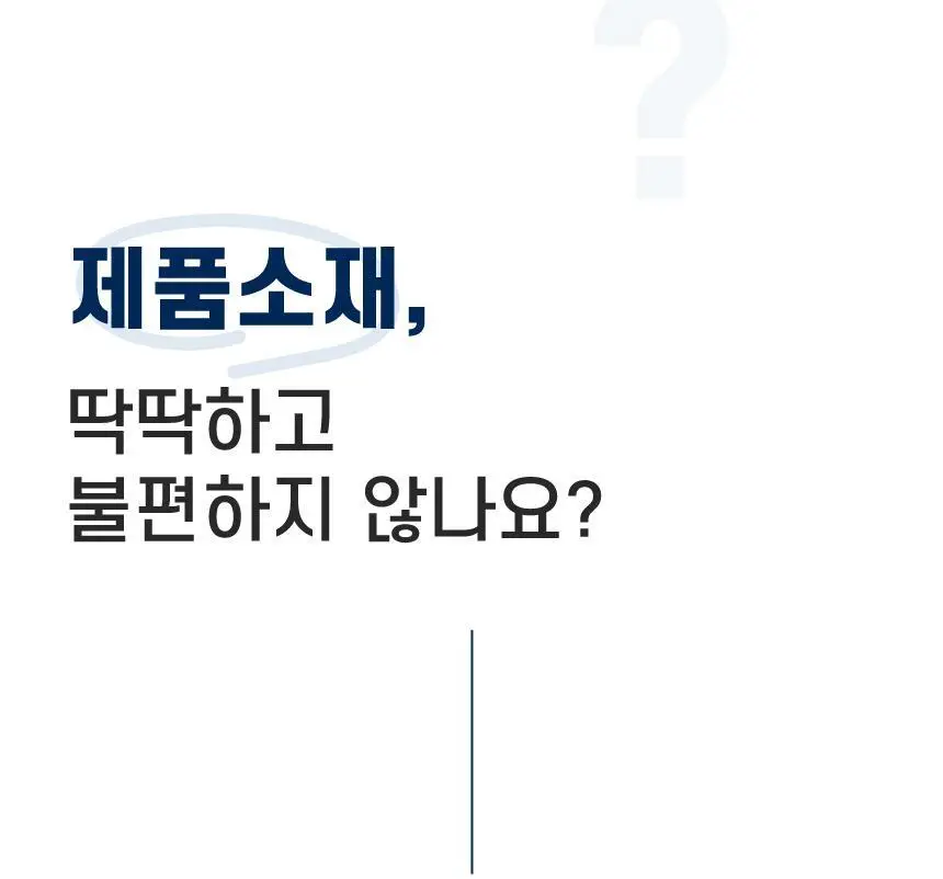 디스크랩 소음방지 귀마개 이어플러그 상세페이지 25