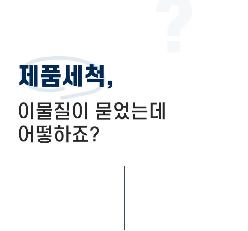 디스크랩 소음방지 귀마개 이어플러그 상세페이지 30