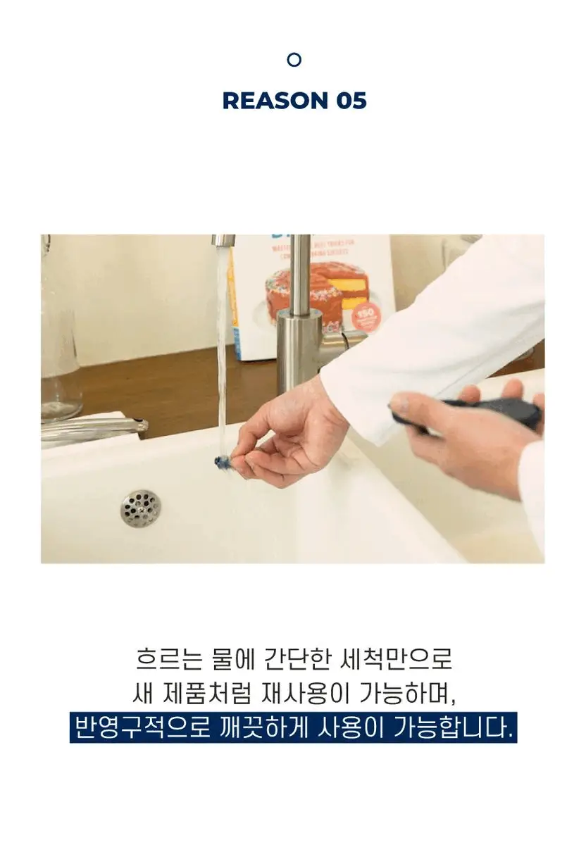 디스크랩 소음방지 귀마개 이어플러그 상세페이지 31