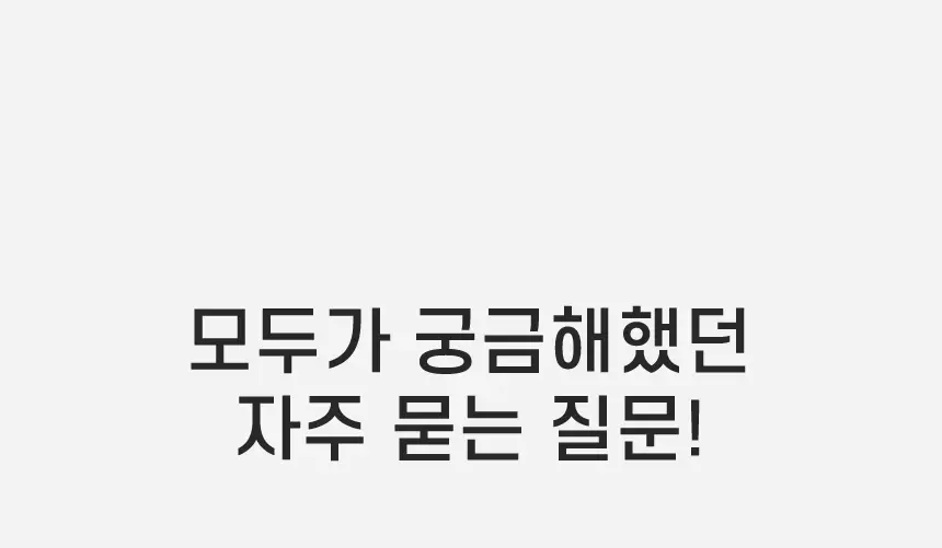 디스크랩 소음방지 귀마개 이어플러그 상세페이지 32