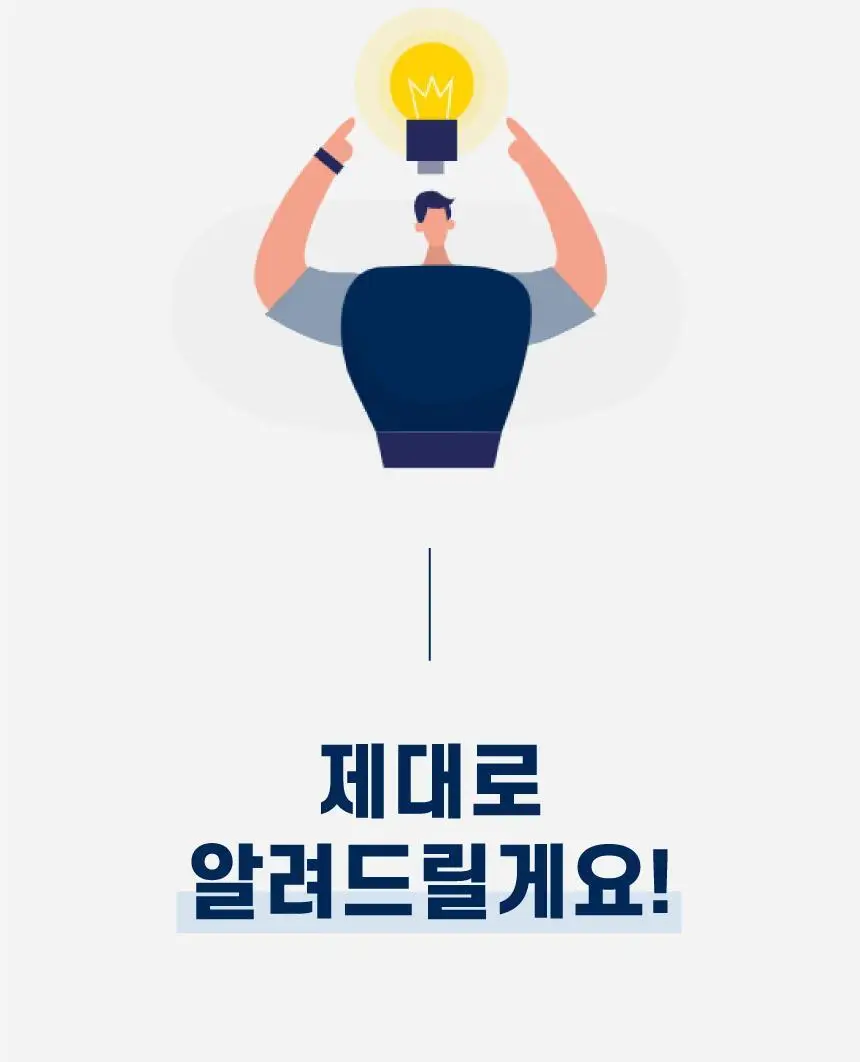 디스크랩 소음방지 귀마개 이어플러그 상세페이지 33