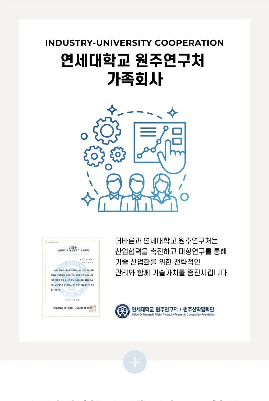 디스크랩 소음방지 귀마개 이어플러그 상세페이지 40