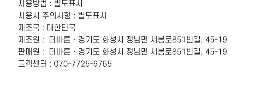 디스크랩 소음방지 귀마개 이어플러그 상세페이지 49