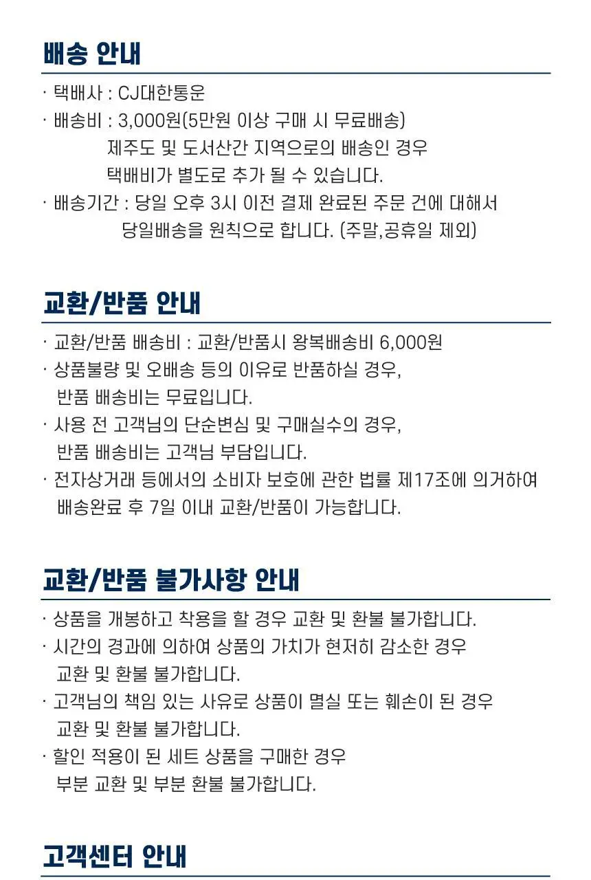 디스크랩 소음방지 귀마개 이어플러그 상세페이지 50