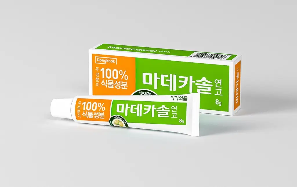 마데카솔 연고8g 상세페이지 10