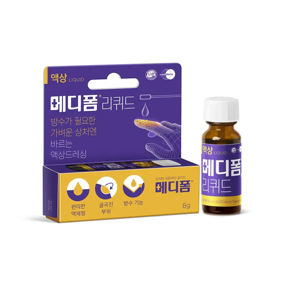 메디폼 리퀴드 액상형밴드 8g (의료기기)