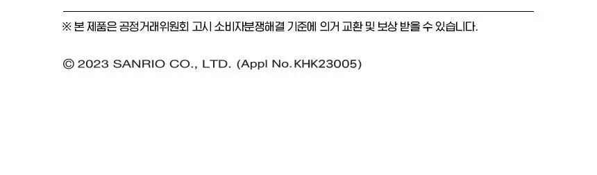산리오캐릭터즈 쿠로미 밴드 10매입x10EA 상세페이지 7