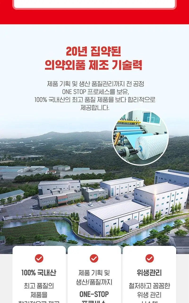 산리오캐릭터즈 헬로키티 밴드 10매입x10EA 상세페이지 4