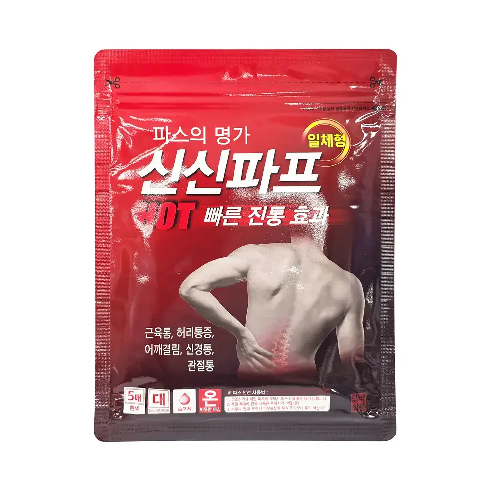 신신파프 핫(5매)