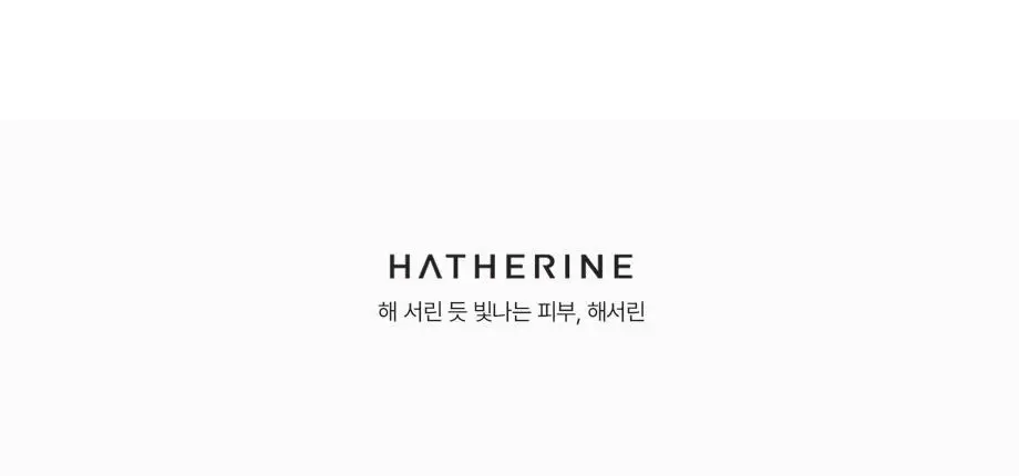 해서린 스팟케어 클리어 젤 15ml 상세페이지 18