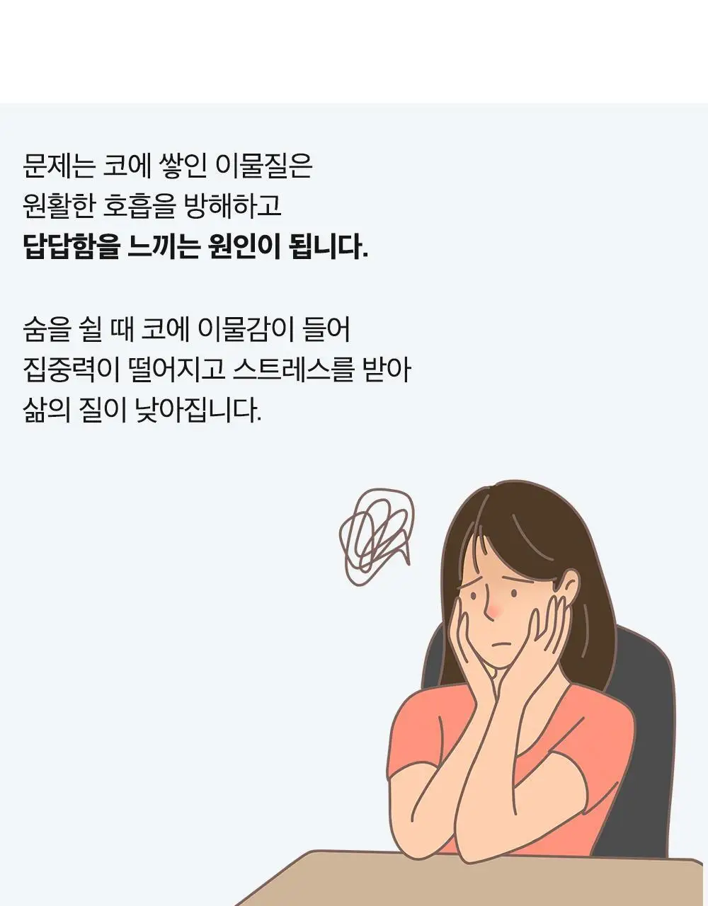 노즈코파 실리콘 코 클리너 2종 택1 (실버그레이/만다린) 상세페이지 4