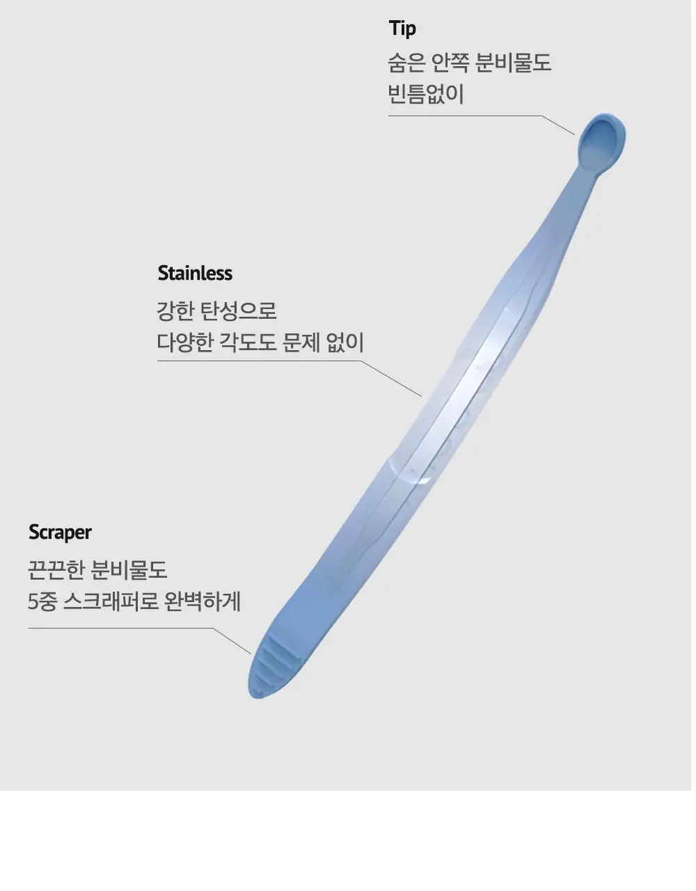 노즈코파 실리콘 코 클리너 2종 택1 (실버그레이/만다린) 상세페이지 7