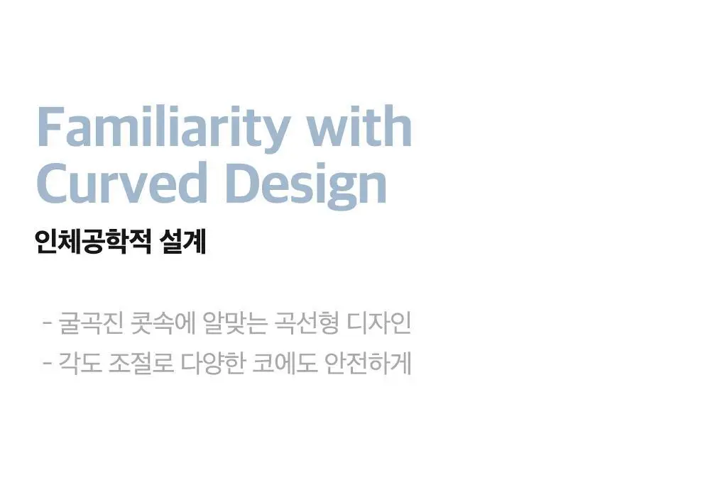 노즈코파 실리콘 코 클리너 2종 택1 (실버그레이/만다린) 상세페이지 17
