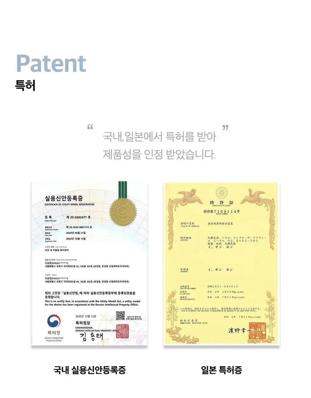 노즈코파 실리콘 코 클리너 2종 택1 (실버그레이/만다린) 상세페이지 19