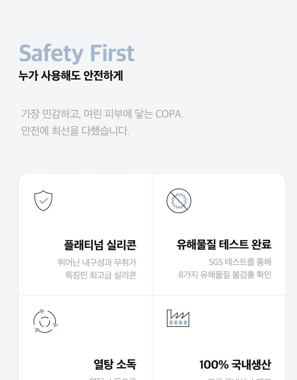 노즈코파 실리콘 코 클리너 2종 택1 (실버그레이/만다린) 상세페이지 21