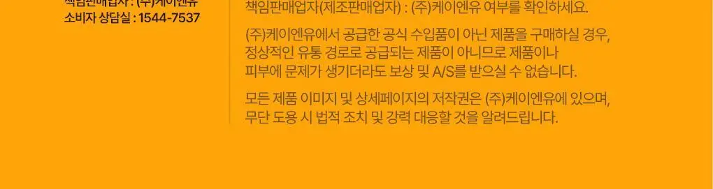 타이거밤 릴리프 멀티밤 25G 상세페이지 9
