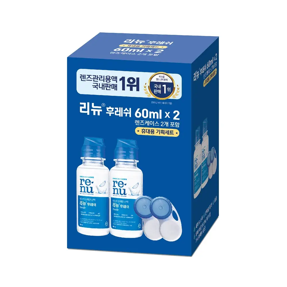 리뉴 후레쉬 휴대용팩 60ml+60ml