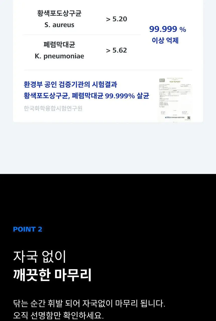 자이스 렌즈 와이프 (50매) NEW 상세페이지 8
