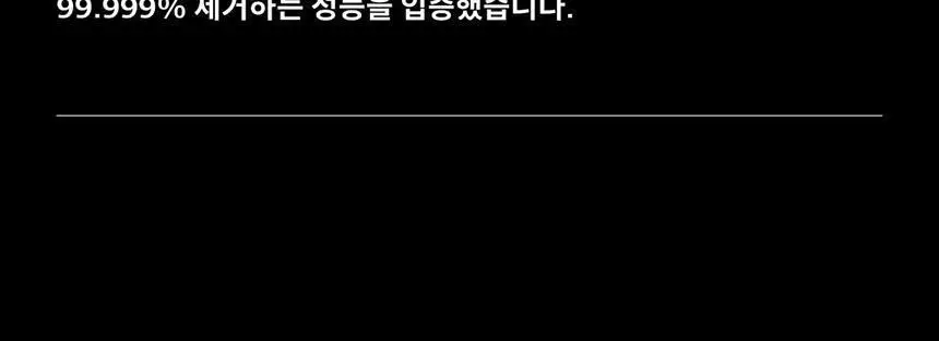 자이스 렌즈 와이프 (50매) NEW 상세페이지 17