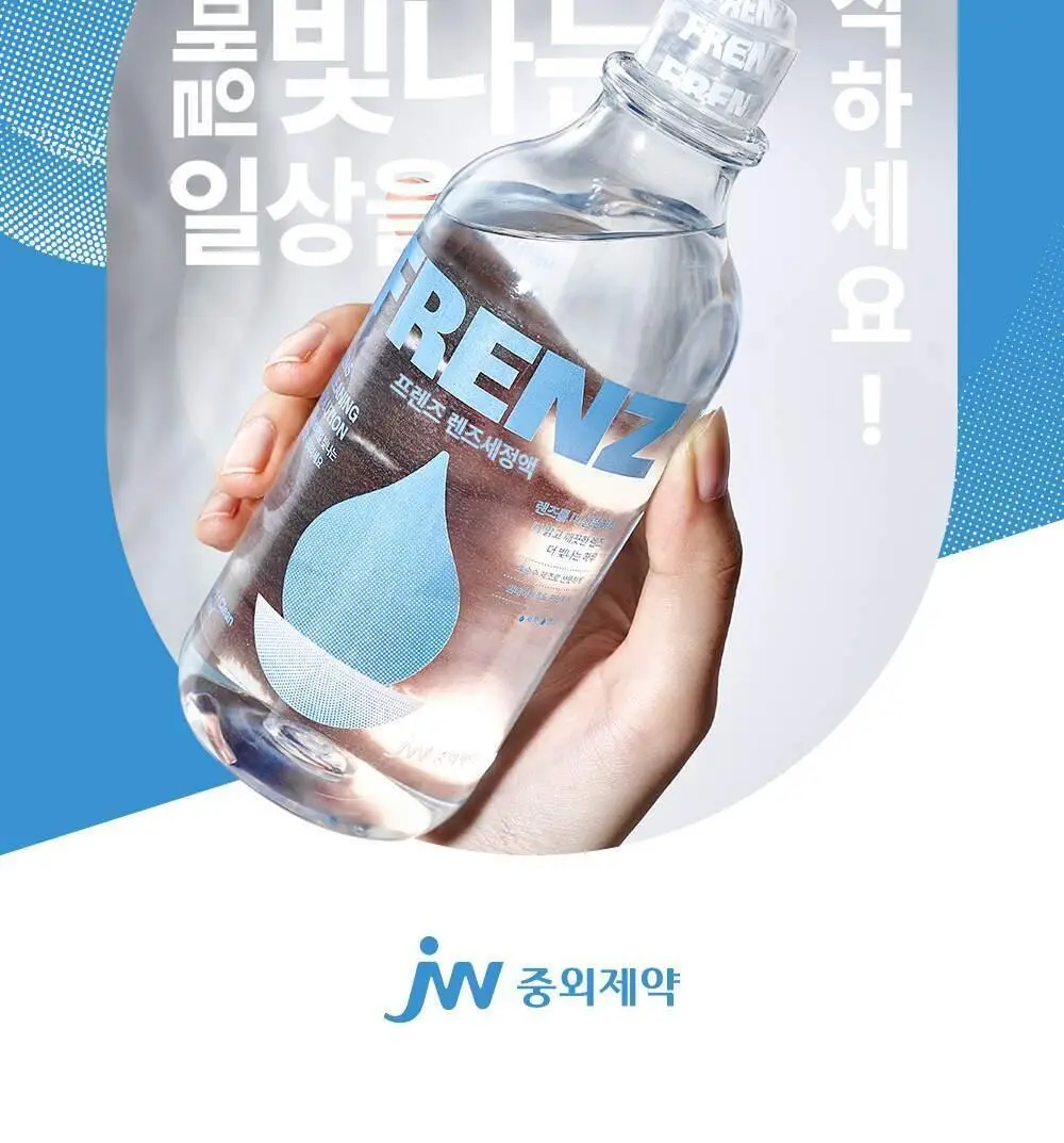 프렌즈 렌즈보존액(닉스케어알파플러스액) 365ml 상세페이지 19