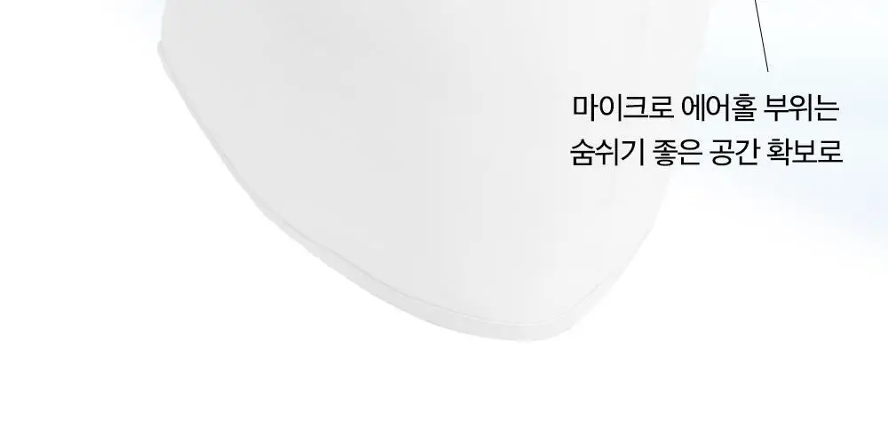 모델로 UV 프로텍션 쿨핏 마스크 상세페이지 10