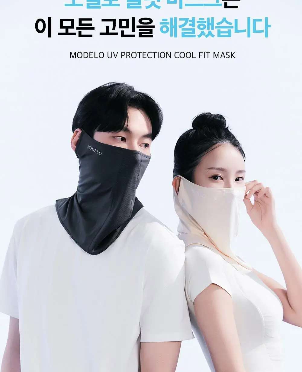 모델로 UV 프로텍션 쿨핏 마스크 상세페이지 27