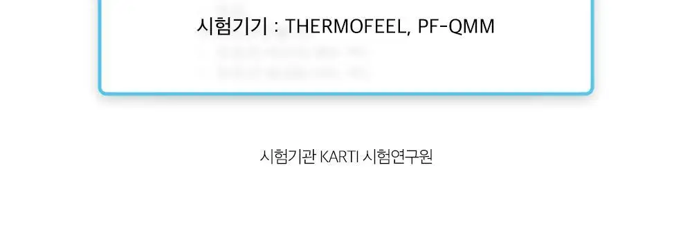 모델로 UV 프로텍션 쿨핏 마스크 상세페이지 40
