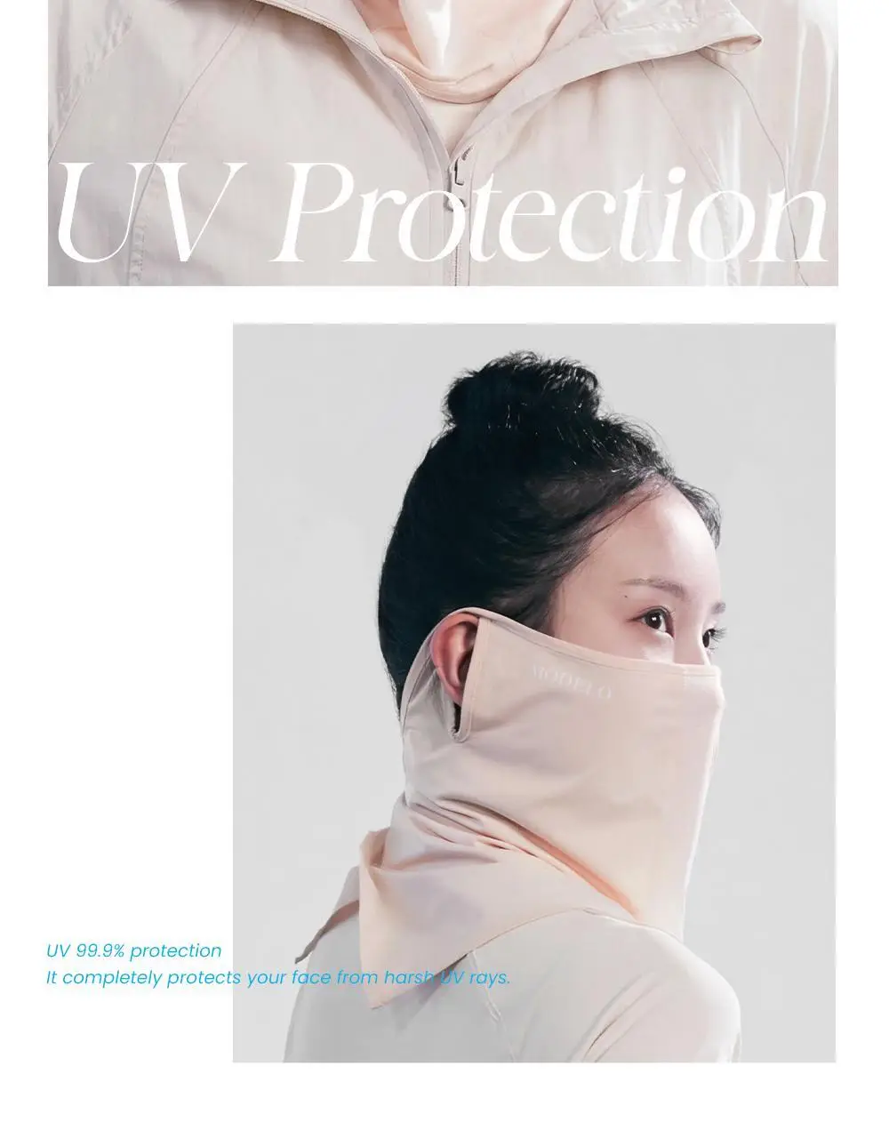모델로 UV 프로텍션 쿨핏 마스크 상세페이지 47