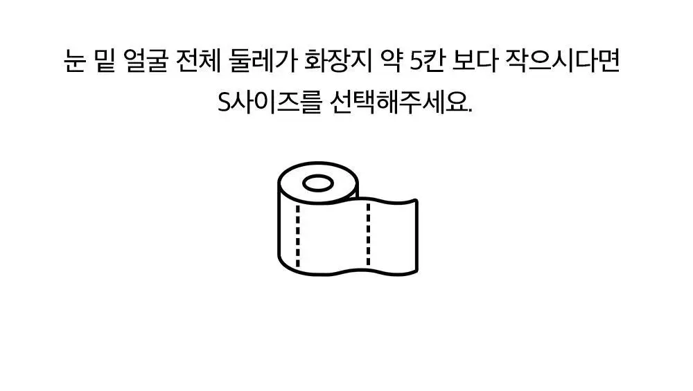 모델로 UV 프로텍션 쿨핏 마스크 상세페이지 63