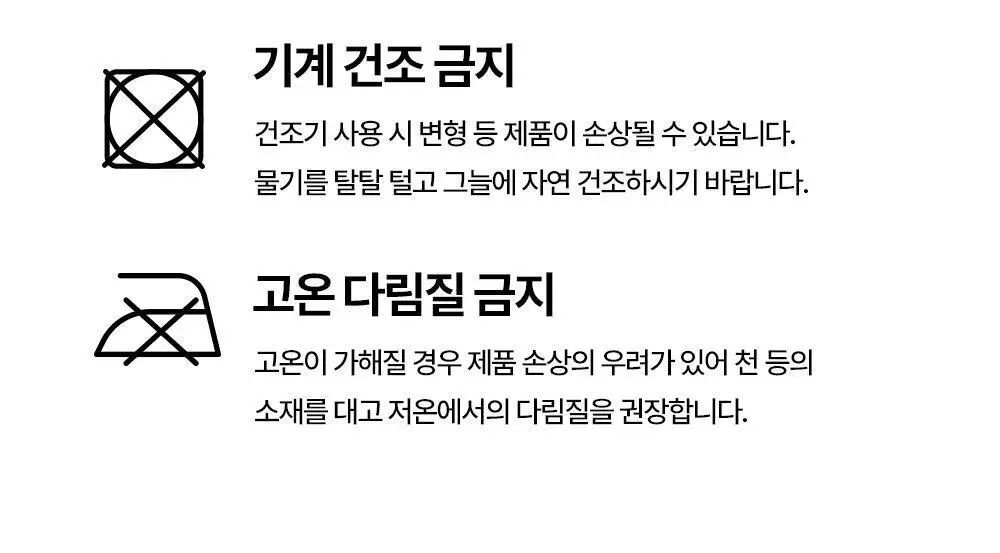 모델로 UV 프로텍션 쿨핏 마스크 상세페이지 65