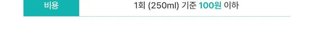 노즈스위퍼 분말 100포 상세페이지 13
