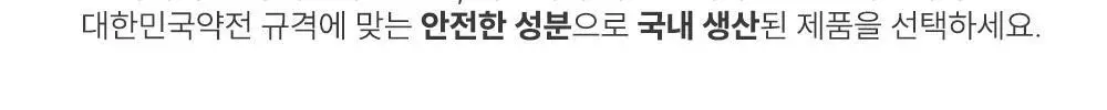 노즈스위퍼 분말 200포 상세페이지 15