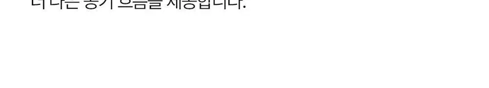 웰247 자석 탭 리필용 상세페이지 4