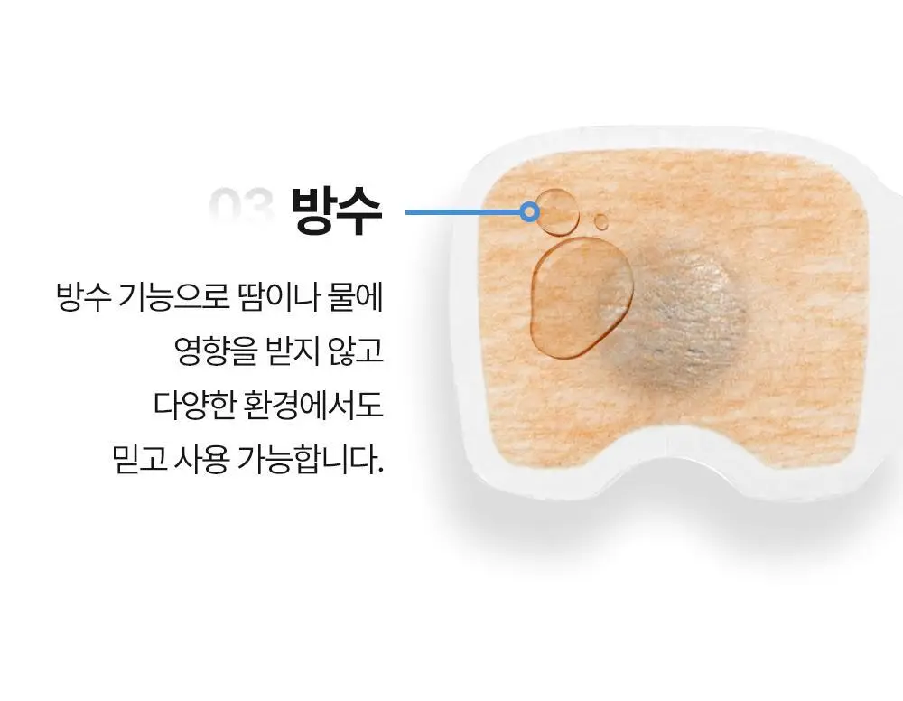 웰247 자석 탭 리필용 상세페이지 5